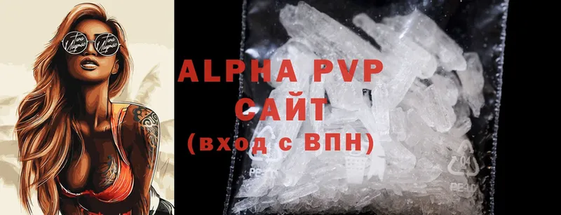 Названия наркотиков Азов Конопля  COCAIN  ГАШИШ  АМФЕТАМИН  Меф  Alpha-PVP 